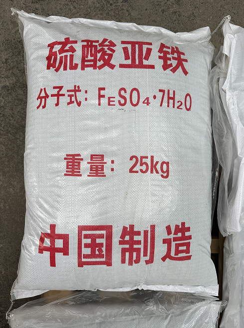 硫酸亞鐵
